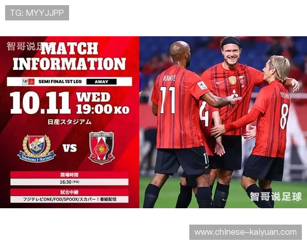 东西亚球队进攻风格对比 西亚场均2.5球高于东亚1.8球